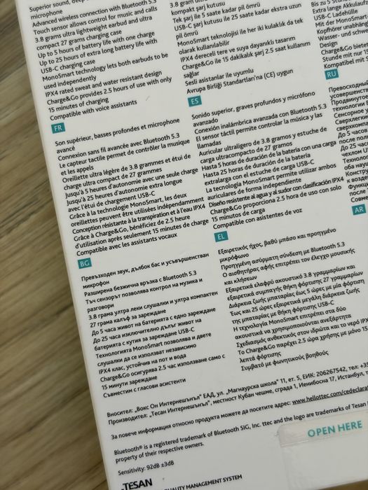 Нови безжични слушалки ttec