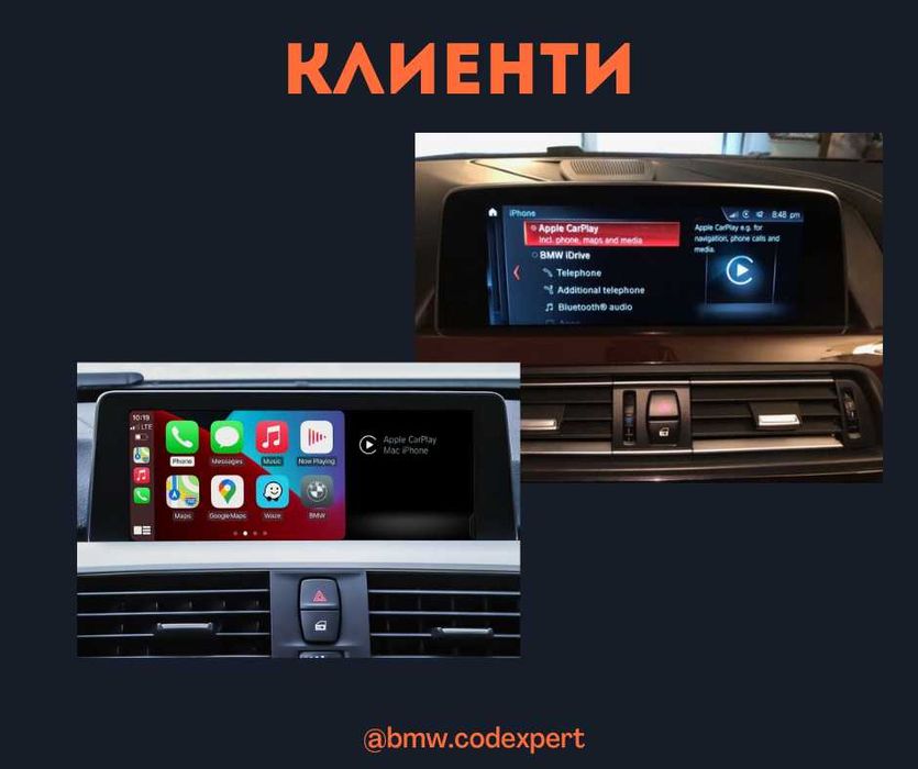 Активиране Apple CarPlay BMW/Mini  NBT ID4 , EVO ID5, ID6 MGU ID7, ID8