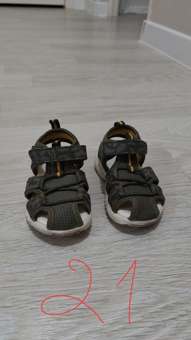 Балалар аяк-киымы