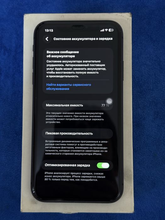 Продам iphone 11