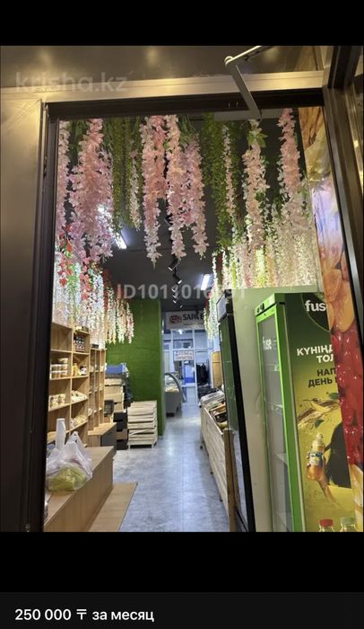 Сдается овощной магазин