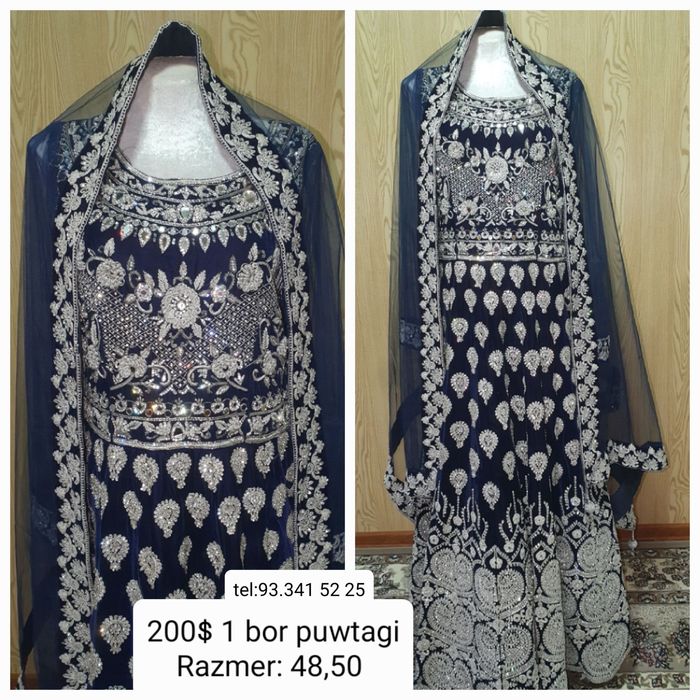 Свадебная одежда