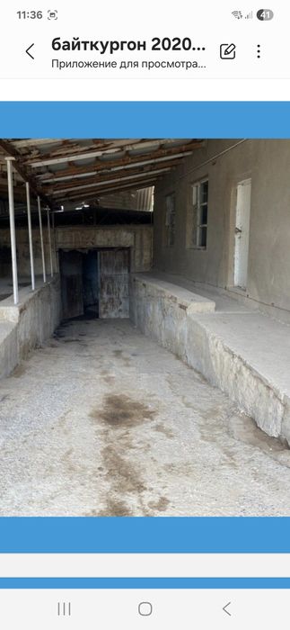 Байткургон центрида склад, нотурар жой сотилади