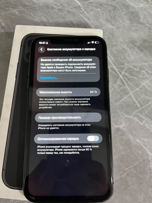 Продам iphone 11 128gb