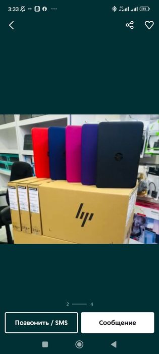 Ноутбук бизда энг арз