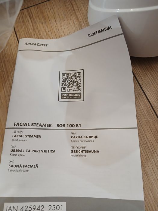 Уред за почистване на лице 25лв