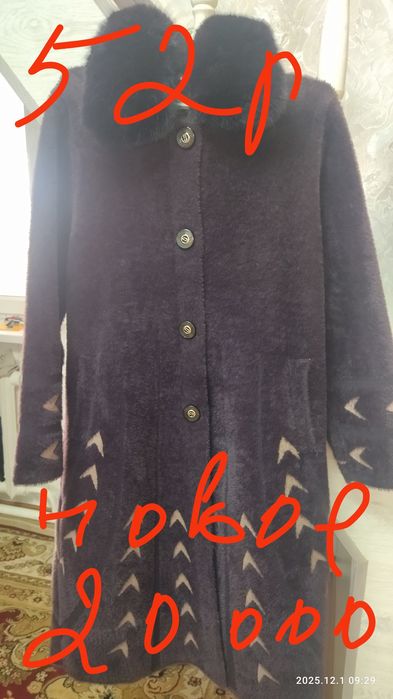 Продам красивое крибдишин платье