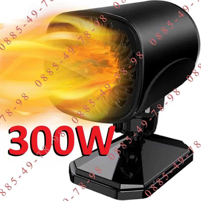 300W МОЩНА с турбо Вентилатор 2 в 1 Печка Духалка Парно кола автомобил