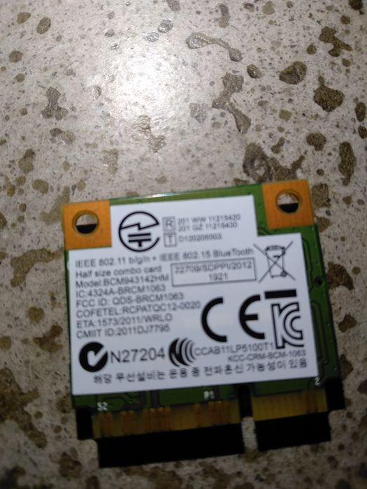 Лаптоп ASUS X551M за части