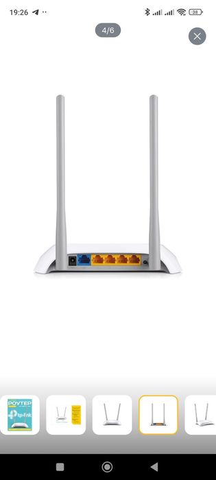 WiFi router б/у холати янгидек