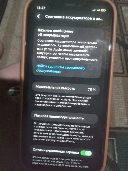 Продам IPhone 11 128