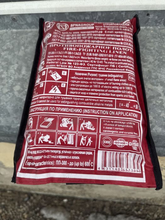 Противопожарное полотно