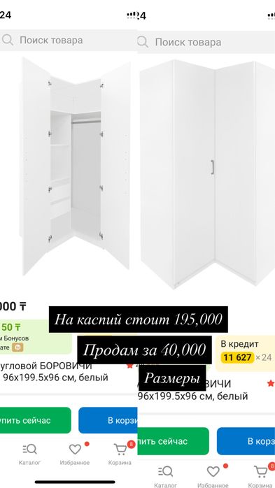 Угловой вместительный шкаф