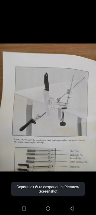 Продам точилку для ножей