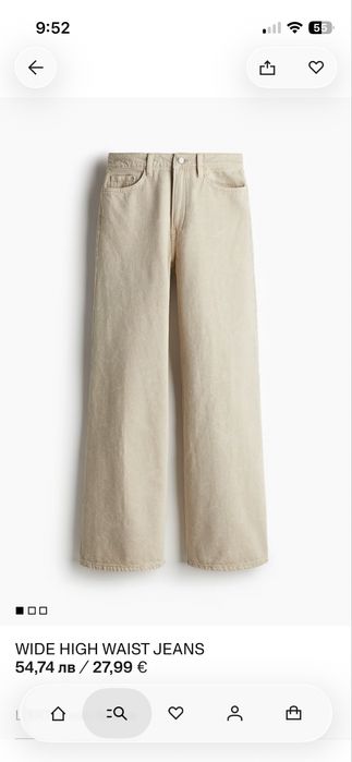 H&M бежови дънки