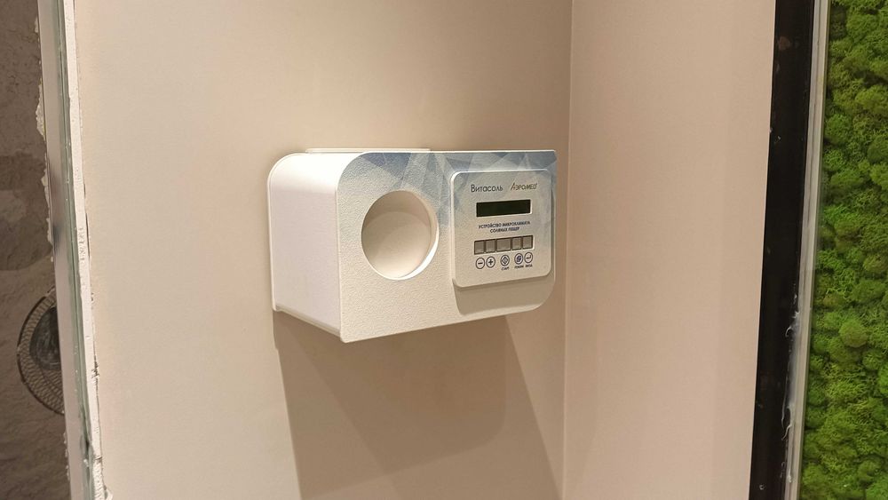 Галогенератор для солёной комнаты