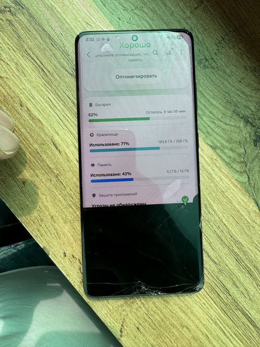 Samsung S 21 ultra.  12 ga.  256 gb
