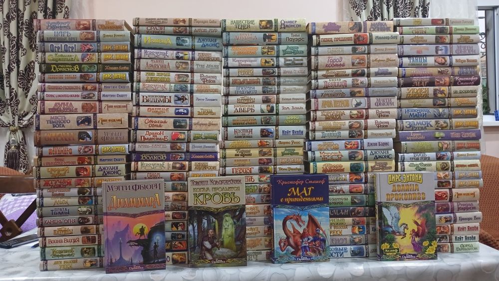 Фантастика. Более 600 книг