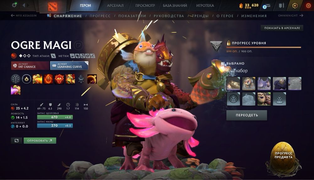 Steam аккаунт Dota 2.