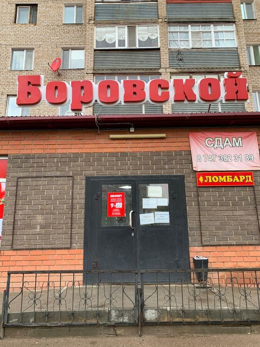 Сдам в аренду торговую площадь