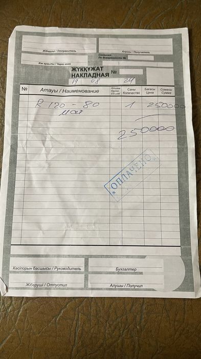 Душевая кабина новая