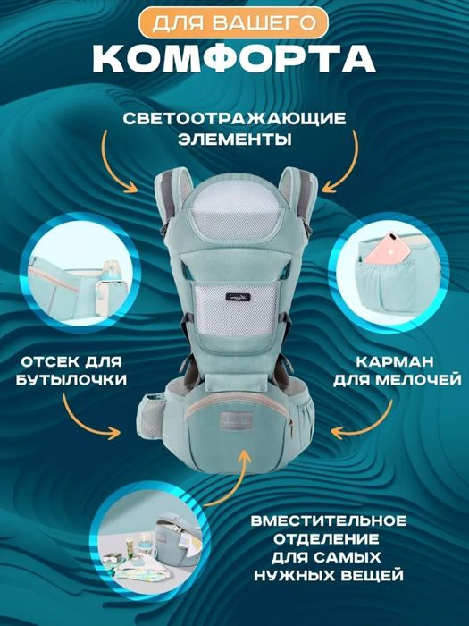 Эргорюкзак для ребёнка