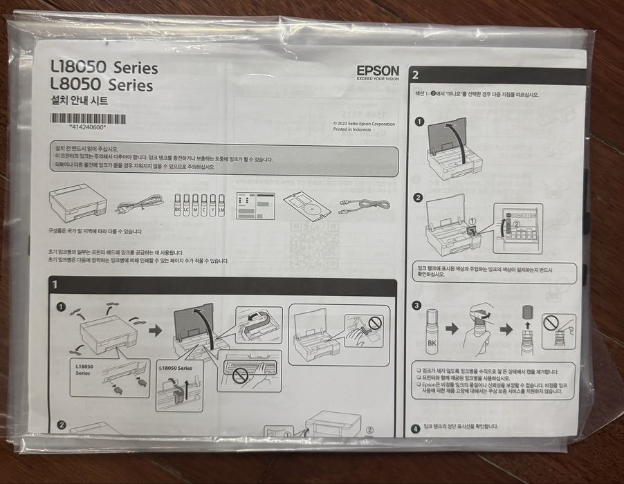 Продам DTF ( ДТФ) принтер Epson L 18050