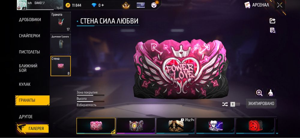 фри фаер аккаунт фейсбук