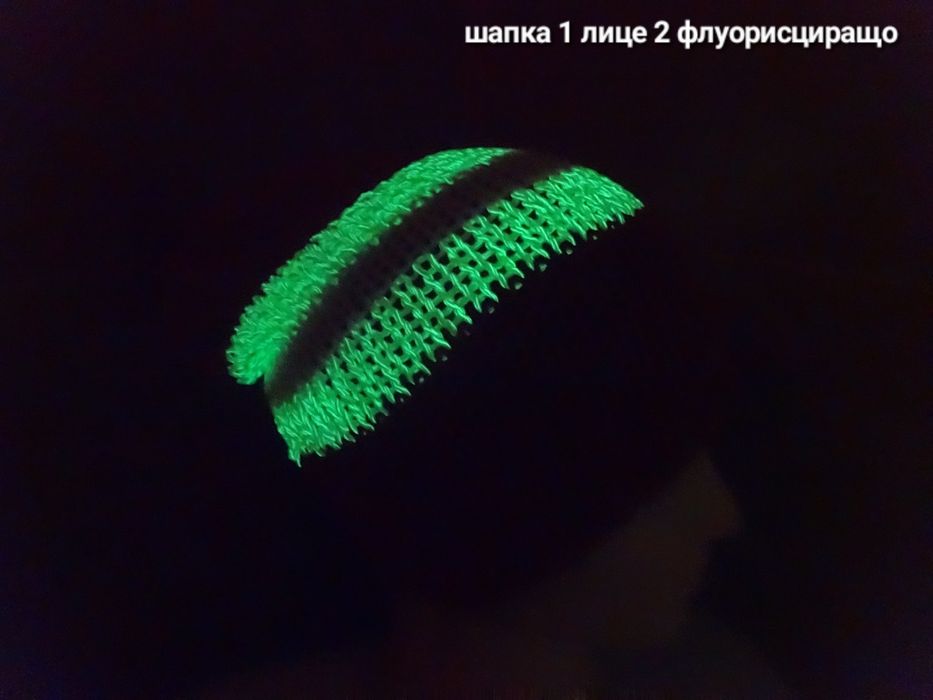 Флуорисциращи шапки 2 лица