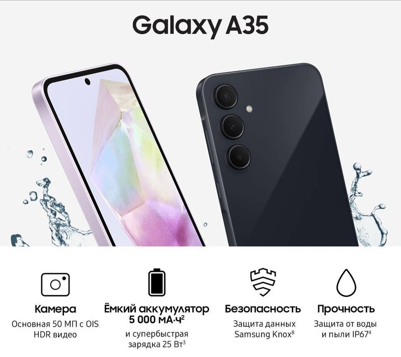 Samsung A35 256gb Naqt va Nasiya