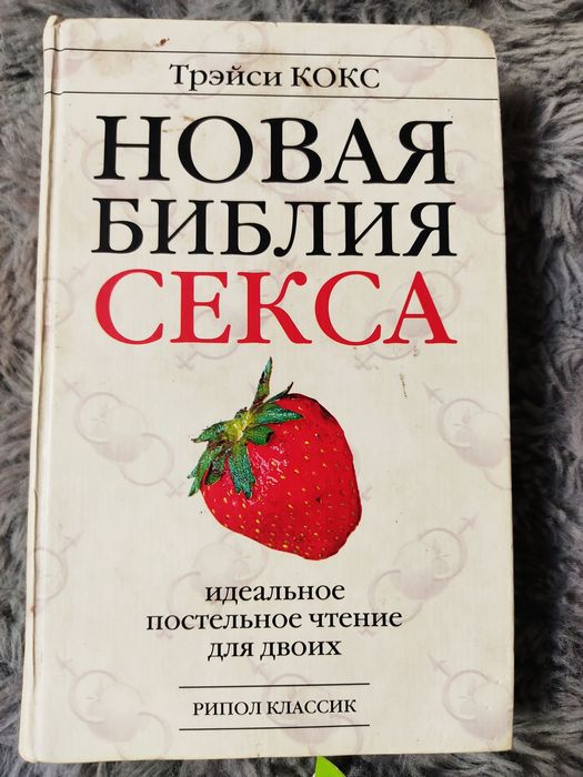 Продаю книги разной тематики.