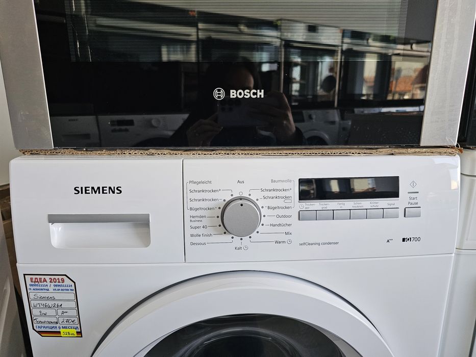 Сушилня с термопомпа SIEMENS