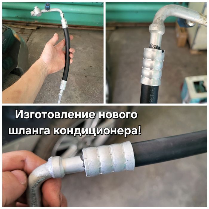 Заправка автокондиционеров профессионально
