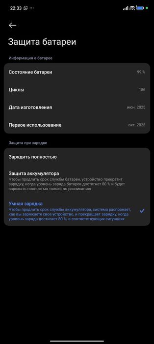 Poco x7 pro 512/12 Gb