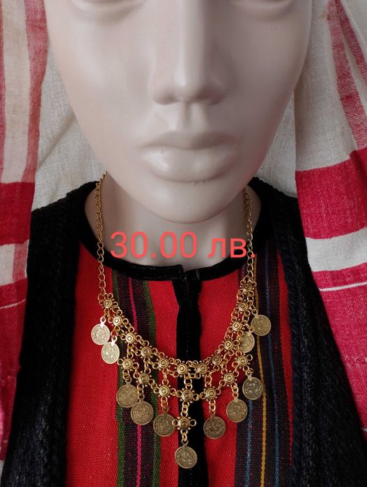 Етно Накити за носия