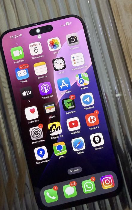 15 про макс 256 гб ёмкость 88%