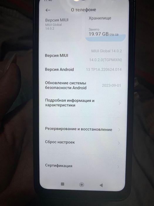 Продам телефон Редми 13 с