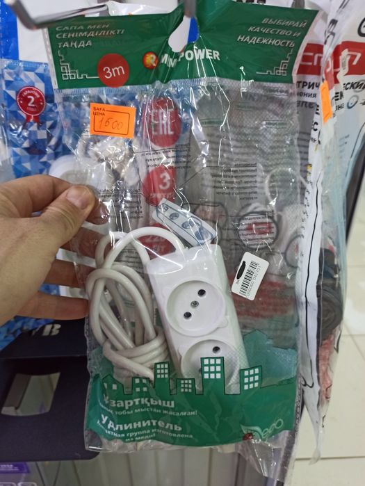 Продажа удлинителей