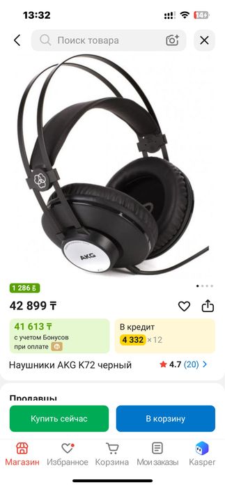 Наушники акг72 продам