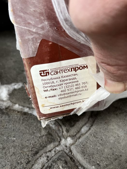 Радиатор панельный новый 2шт