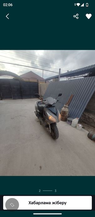 Обмен айфон 11 ден бастап жогарга