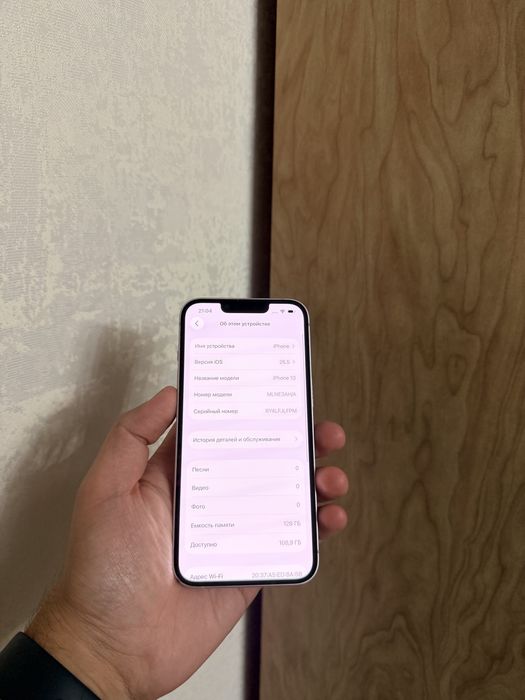 iPhone 13/128Gb - В отличном состоянии