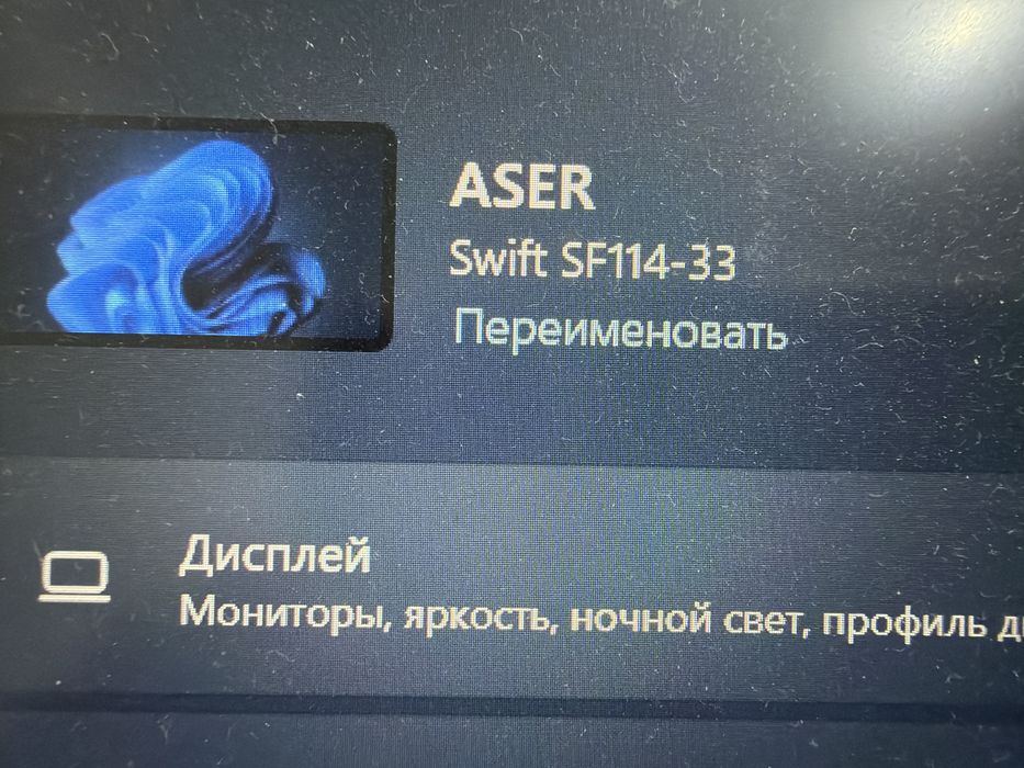 Ноутбук Acer Swift SF114-33
