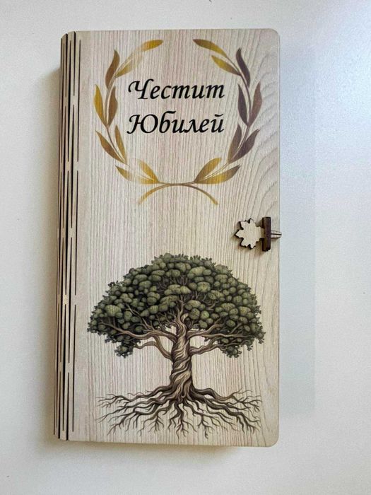 Подаръчни  кутии  за  всеки повод