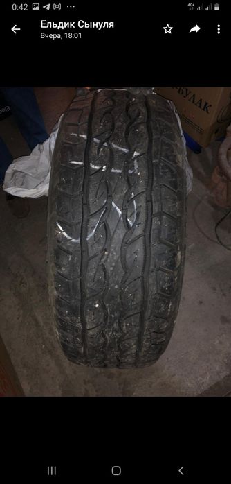 Продам автошины  MARSHAL