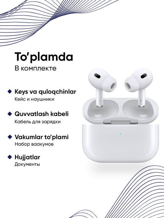 Airpods Pro2 Dubai