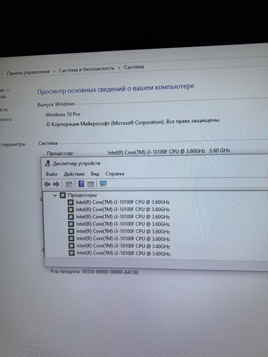 Комплект Intel i3 10100f и плата с кулером