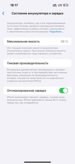 Iphone 14Promax 128 Gb Lla