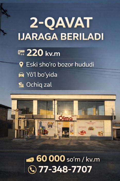 Uch qahramonda 220 KV JOY IJARAGA BERILADI