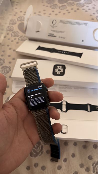 Apple Watch SE 44mm